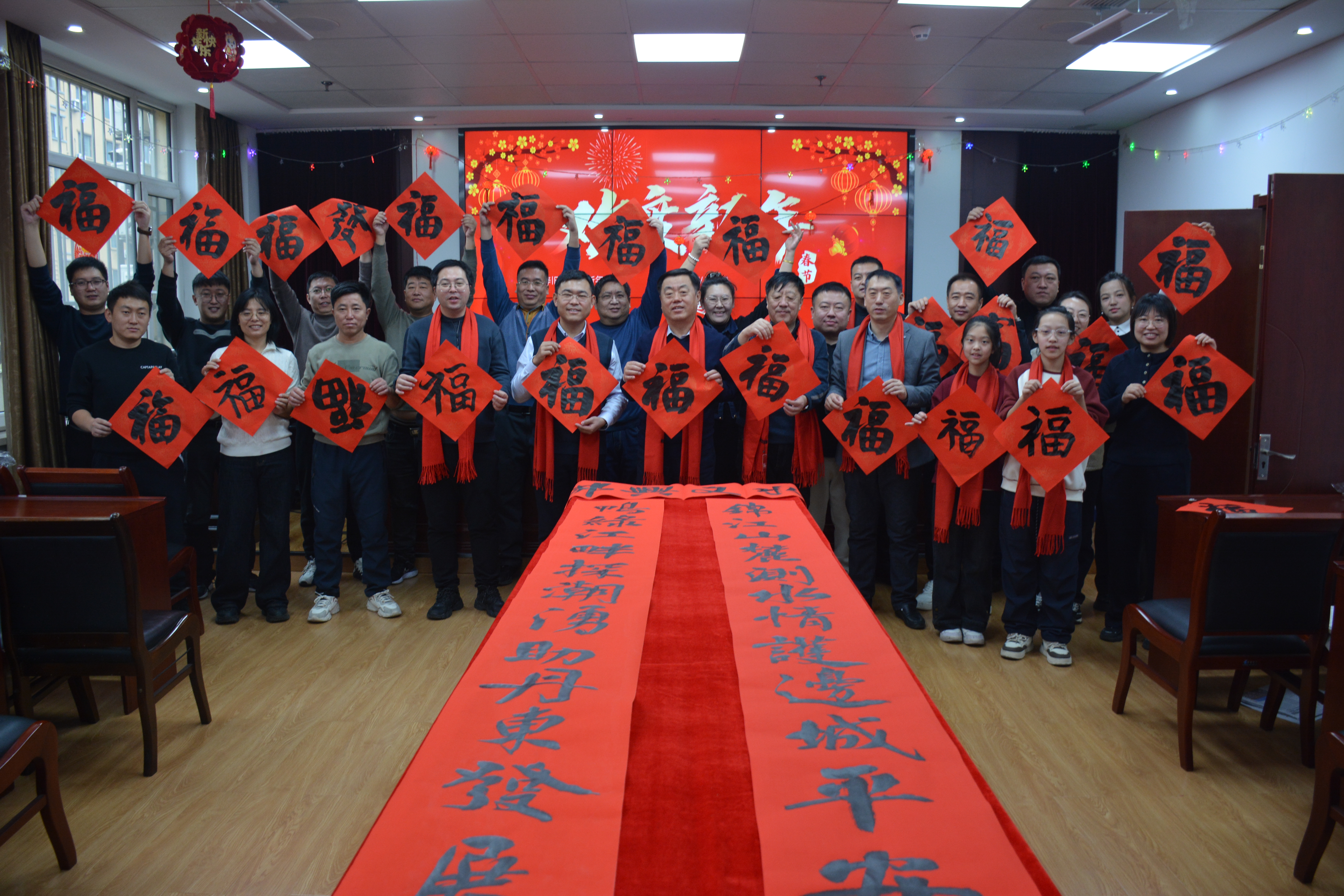 丹东水文局开展“写春联送祝福 党建引领庆新...