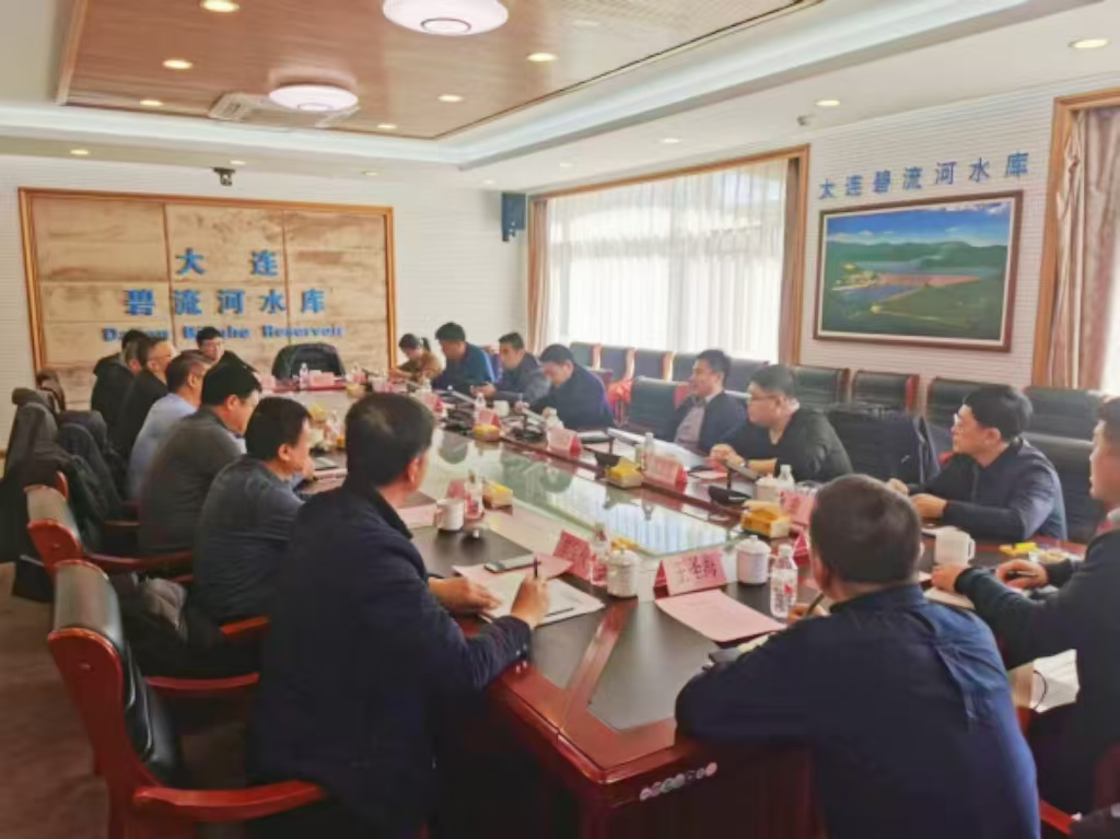 动漫花园
赴大连市调研推进辽东半岛水资源配置一期工程开工准备和碧流河水库运行管理矩阵建设